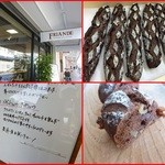 ブーランジェリー・フリアンド - バケットショコラを購入に