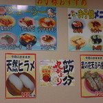 長崎港宝洋丸 - 