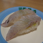 長崎港宝洋丸 - 激ウマ！スズキさん～