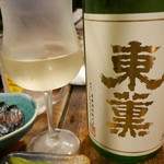 やのまこと - 2019/2/13  東勲 旨し〜〜