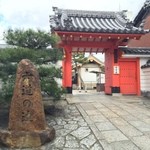 カフェ ヴィオロン - 六道珍皇寺