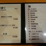 上海大飯店 - 