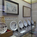 言問団子 - 2016.2