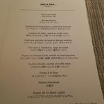 キュイジーヌ[s] ミッシェル・トロワグロ - 2018,2月