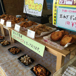 네리모노야 오카토라 - 内観