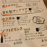 piccolo MODENA - メニゥ