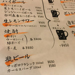 piccolo MODENA - メニゥ