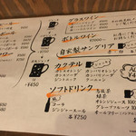 piccolo MODENA - メニゥ