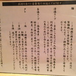 地球の中華そば - 