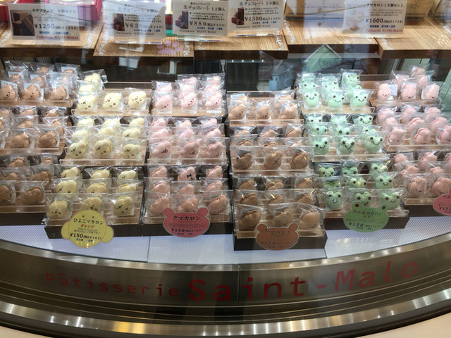 メニュー写真 閉店 サン マロー Saint Malo 二宮 ケーキ 食べログ メニュー写真 閉店 サン マロー Saint Malo 二宮 ケーキ 食べログ