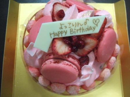 現代の髪型 50 素晴らしい難波 ケーキ 誕生 日 現代の髪型 50 素晴らしい難波 ケーキ 誕生 日