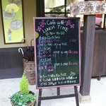 山桜 - ランチメニュー