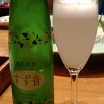 Sushitakewaka - 発泡冷酒