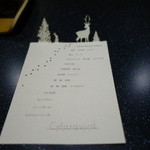 セララバアド - ポップアップをあしらったメニュー