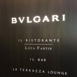 BVLGARI GINZA BAR - 看板