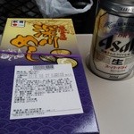 駅弁屋 - 旅のお供にビールビール。アサヒドライ250円
