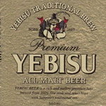 Ebisu beer (medium bottle)