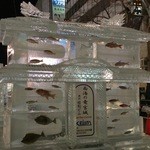 鮨菜 和喜智 - 氷像　お魚も凍ってます