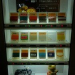 「横浜家系　侍」券売機