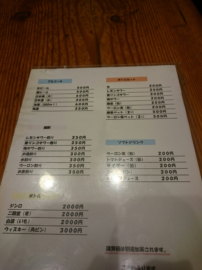 たるます name=