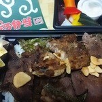 ぴえろ弁当 - 