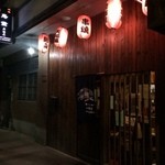鳥重 居酒屋 - 