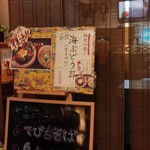 沖縄そば屋うーまくー - 奥のテーブル