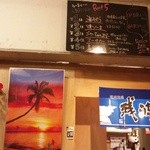 沖縄そば屋うーまくー - 人気ベスト５