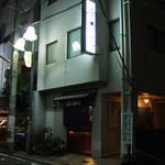 居酒屋 - 居酒屋さん♬