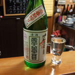 居酒屋 - お客様からのお裾分け♬