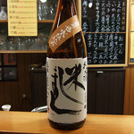 居酒屋 - 花垣 米しずく