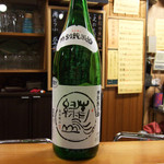 居酒屋 - 青水緑山