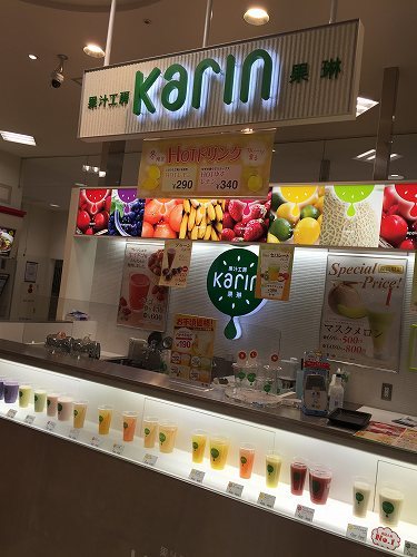 果琳 イトーヨーカドー甲府昭和店 国母 ジュースバー 食べログ