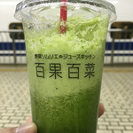 百果百菜 - 東京GREEN