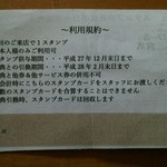 立ち呑みニューワールド - 