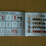 立ち呑みニューワールド - 