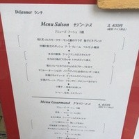 ラ・レゾナンス - 