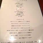 一六珈琲店 - 【New!('10/8)】