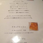 一六珈琲店 - 【New!('10/8)】