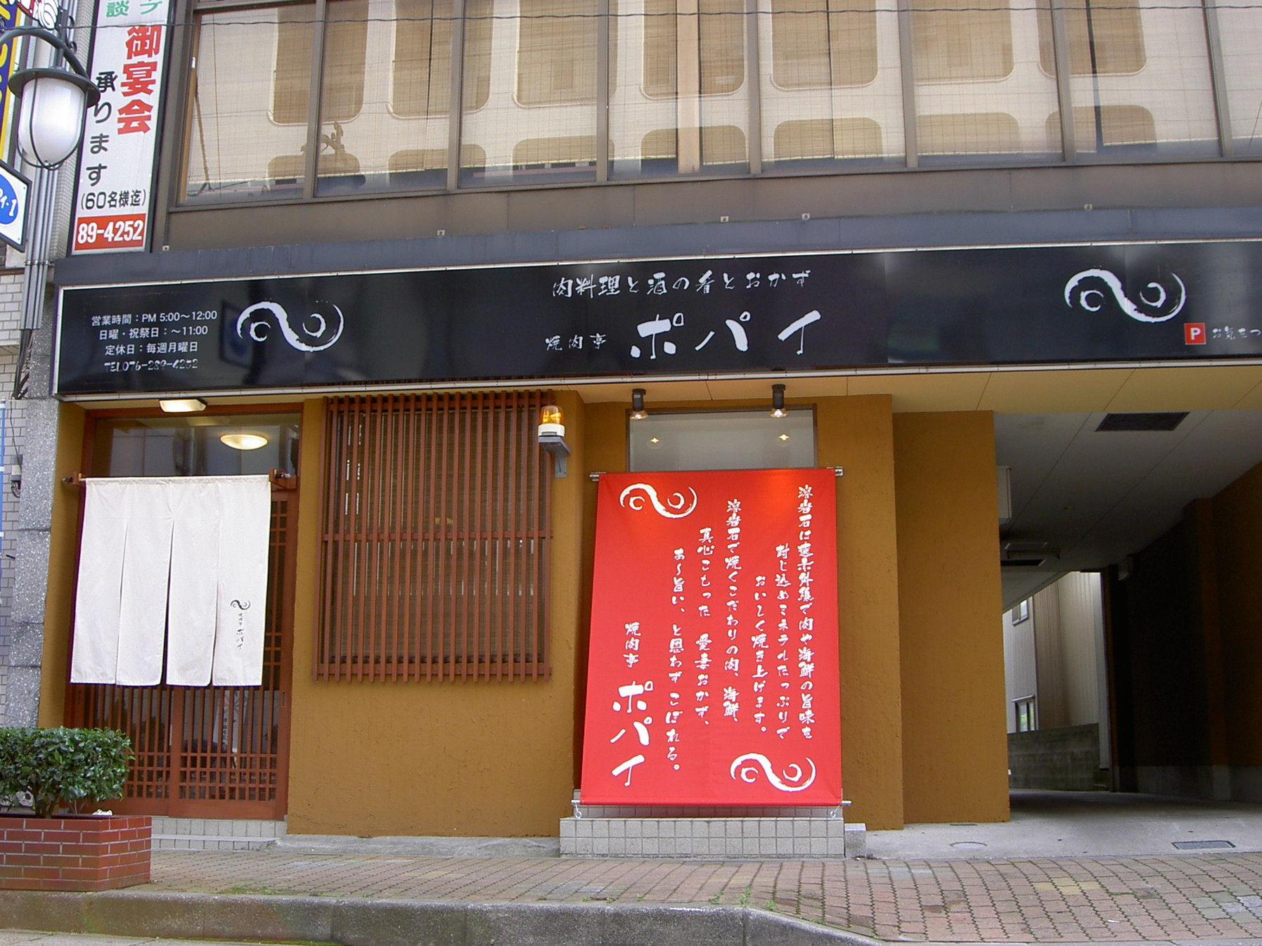 当時のメディア報道・掲載写真