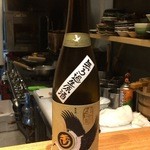 かま田 - 君の名は？