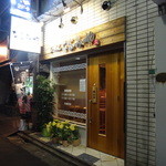 らーめん なるみや - 