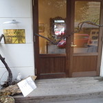 ココ・ファーム・カフェ - 