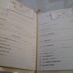 ココ・ファーム・カフェ - 