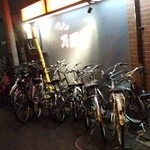 万両 - 外観❗️