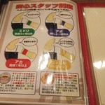 万両 - スタッフの腕章❗️