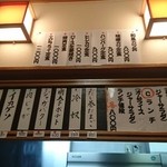 美食キッチン Fu・ji・ji - 