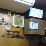 たつ屋 - 換気扇❗️