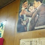 たつ屋 - 雰囲気あるポスター❗️