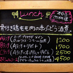 ジョルジェット マリ - 